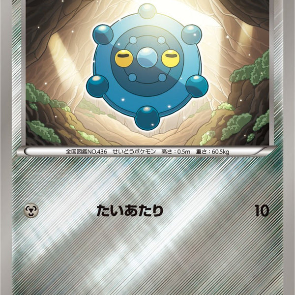 ポケモンカード ドーミラー psa10 VSm7z4yNhOtyG56gcYPPG0ChxFJFCw