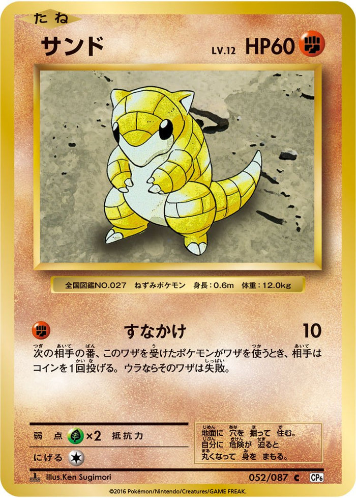 ポケモンカード　まとめ売り　傷あり ポケモン - ポケモンカード ヤドキングex SR エラーカード