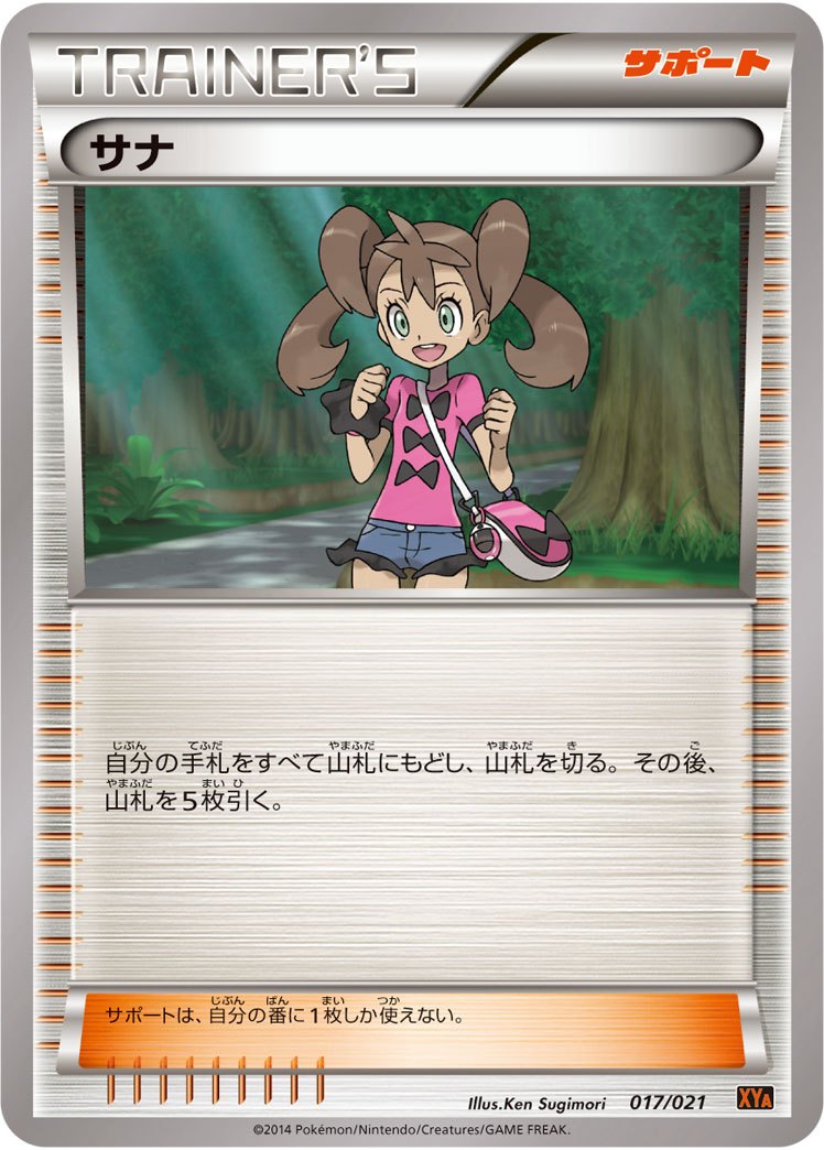 ⭐️傷あり特価⭐️ポケモンカード/ポケモンカード１５１ARコンプセット ポケカ151 SR モンスター コンプ
