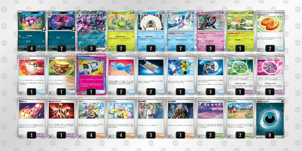 TorecaCampオリジナルデッキ販売 マリィのオーロンゲex