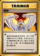 熱血！ 1stGYM_D3Bl 022/025