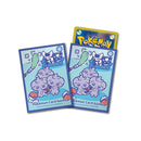 【新品】ポケモンカードゲーム  デッキシールド のんびりじゃらし