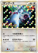 PSA9)ザングース PROMO 056/L-P