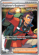 英語版)Explorer's Guidance 200/162 探検家の先導