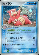 ヤドラン PCG4 023/106 【アンリミ】