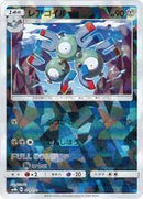 【状態B】レアコイル ミラー SM8b 079/150