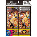 【買取品】ポケモンカードゲーム サン&ムーン イオン限定スペシャルパック ウルトラサン