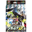 【新品】ポケモンカードゲーム XY BREAK パーフェクトバトルデッキ60 ジガルデEX