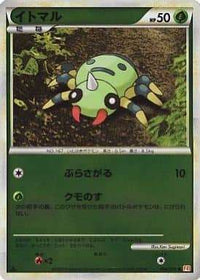 L1 / ハートゴールドコレクション