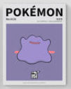 【新品】ポケモンカードゲーム コレクションファイル 海外版 151 メタモン
