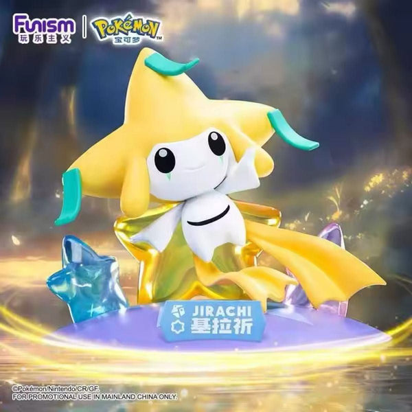 ポケモン×Funism ディスプレイフィギュア 海外版 ジラーチ