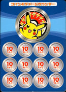 ミニマム★パック コイン&ダメージカウンター eMini