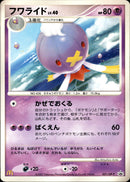 フワライド LV.40 PROMO 031/DP-P