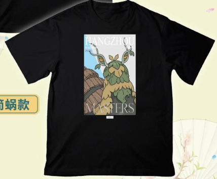 【Lサイズ】杭州マスターズ2025 Tシャツ チオンジェン