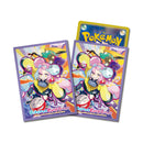 【新品】ポケモンカードゲーム デッキシールド ナンジャモ【パープル】