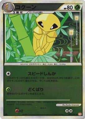 コクーン ミラー L1HG 002/070 1ED