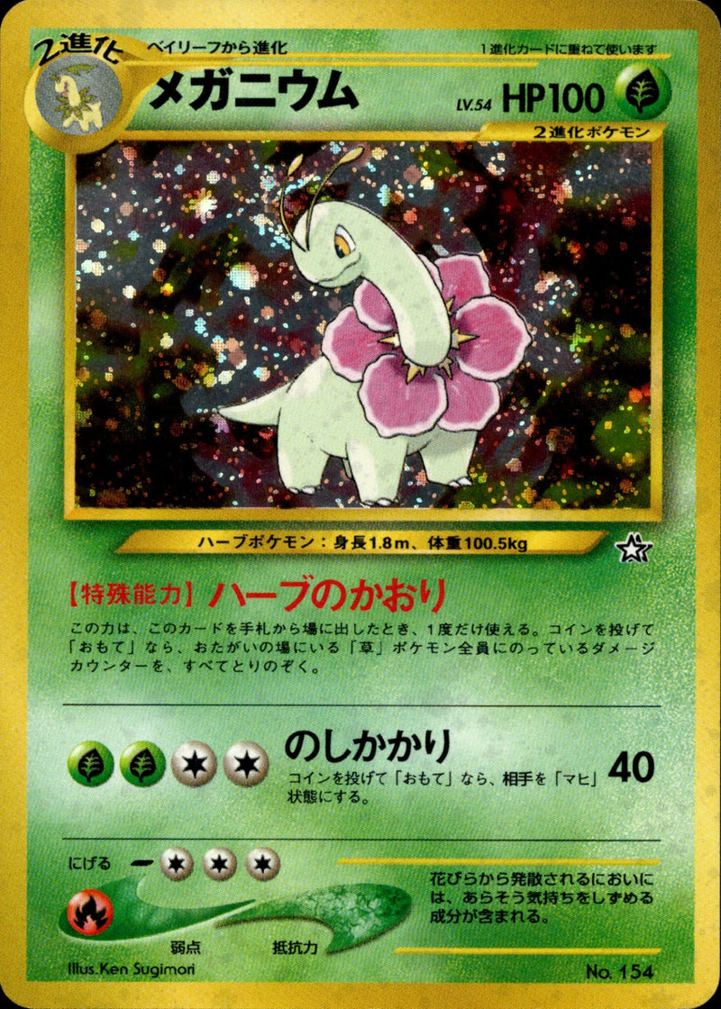 プレミアムファイル / Premium File 1,2,3