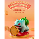 ケンタッキーコラボフィギュア 海外版 フシギダネ