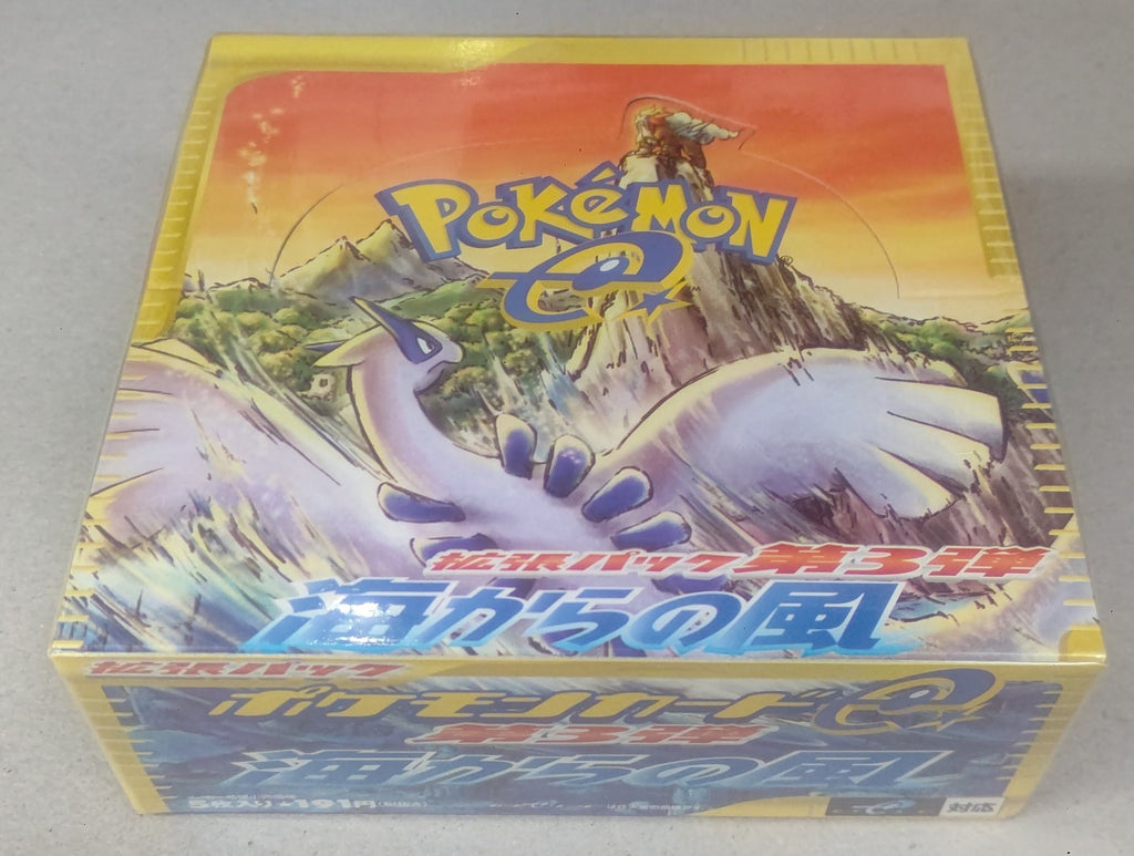 【新品】ポケモンカードe 拡張パック第3弾 海からの風 未開封BOX アンリミ