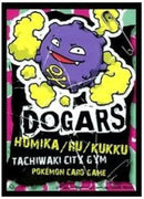 【状態A】ドガース ジムチャレンジ デッキシールド 4枚入り