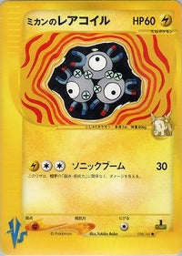 VSシリーズコンプ目指シアン｜無農薬やさい