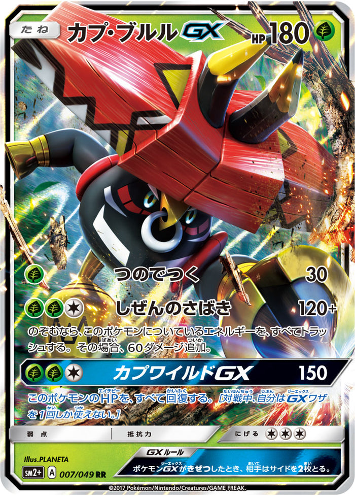 Amazon.co.jp: ポケモンカードゲーム S12a 087/172 ヒスイ