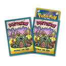 【新品】ポケモンカードゲーム デッキシールド ダストダス 32枚入り2セット