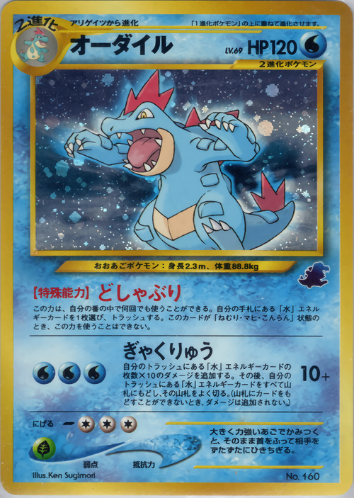 PSA9】 ポケットモンスター トップサン PSA鑑定 9 カイロス 裏青 PSA9】 ポケットモンスター トップサン PSA鑑定 9 カイロス 裏青