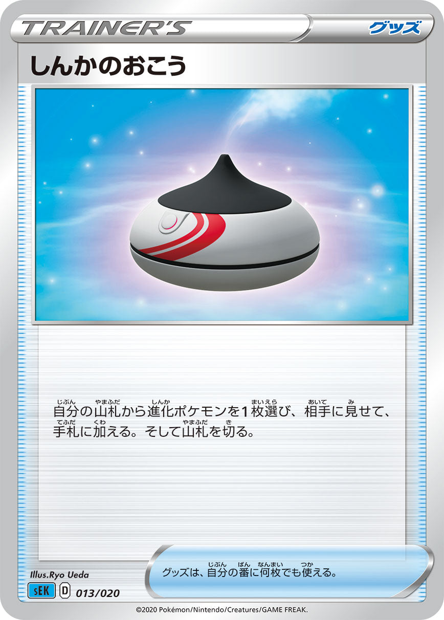 6枚セット　PSA10 トリプルスターター　カメックスVMAW 61KNzGCx7kL._AC_SY200_QL15_.jpg