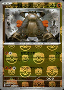 マスターボール)テラキオン ミラー R SV11W 051/086