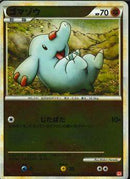 【状態A-】ゴマゾウ ミラー L1HG 044/070 1ED