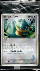 【状態A-】未開封)ラルースのゴンベ PROMO 025/PCG-P