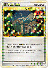 セキエイこうげん PROMO 070/L-P