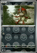 コマタナ ミラー C SV11B 066/086