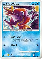 DP6 / 破空の激闘