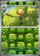 マスターボール)ハハコモリ ミラー U SV11W 003/086