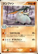 ドンファン ADV1 032/055 【1ED】