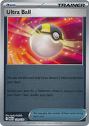 英語版)Ultra Ball 131/132 (Reverse Foil) ハイパーボール