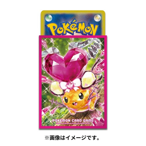 【新品】ポケモンカードゲーム デッキシールド プレミアム・グロス テラスタルデデンネ