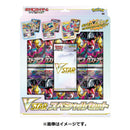 【買取品】ポケモンカードゲーム ソード&シールド VSTARスペシャルセット