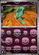 マスターボール)リグレー ミラー C SV11B 043/086