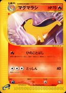 マグマラシ PROMO 008/T