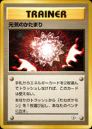 元気のかたまり 1stGYM_D3Bl 020/025