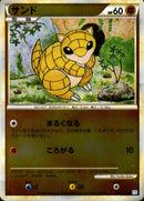 【状態B】サンド ミラー L1SS 045/070 1ED