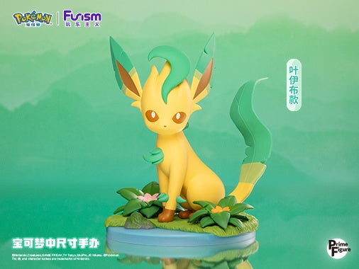 ポケモン×Funism ディスプレイフィギュア 海外版 リーフィア