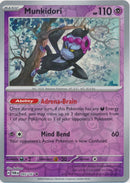 英語版)Munkidori 095/167 (Reverse Foil) マシマシラ