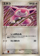 状態B)エネコ WCP 072/108