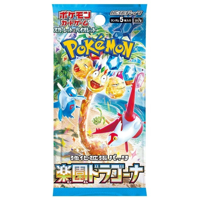 ポケモンカードゲーム スカーレット&バイオレット 強化拡張パック 楽園ドラゴーナ