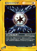 ワープエネルギー(b) e3 087/087