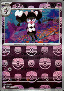 マスターボール)ゴチミル ミラー C SV11W 039/086